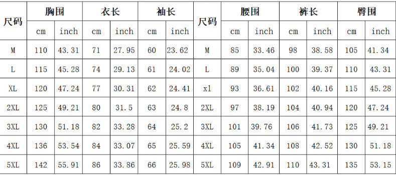 Men's 3D Digital Printing Loose Casual Long Sleeves Trousers Suit